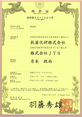 新型專利