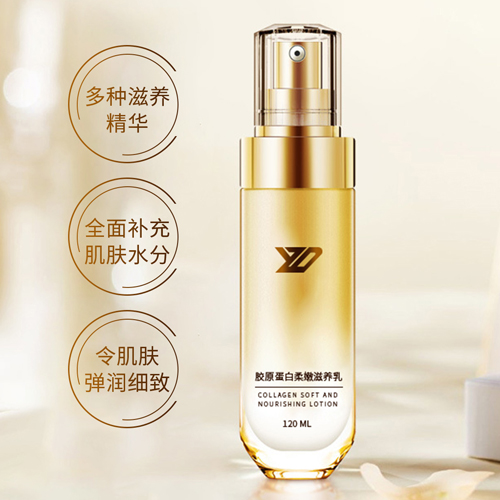 膠原蛋白柔嫩滋養(yǎng)乳