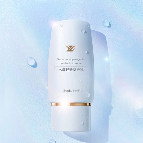 水漾輕透防護(hù)乳